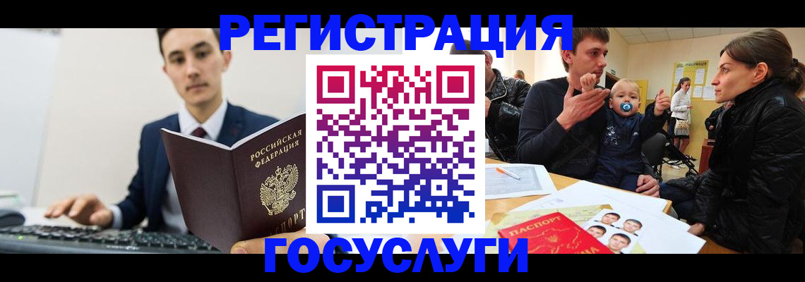 прописка в квартире в Камышлове